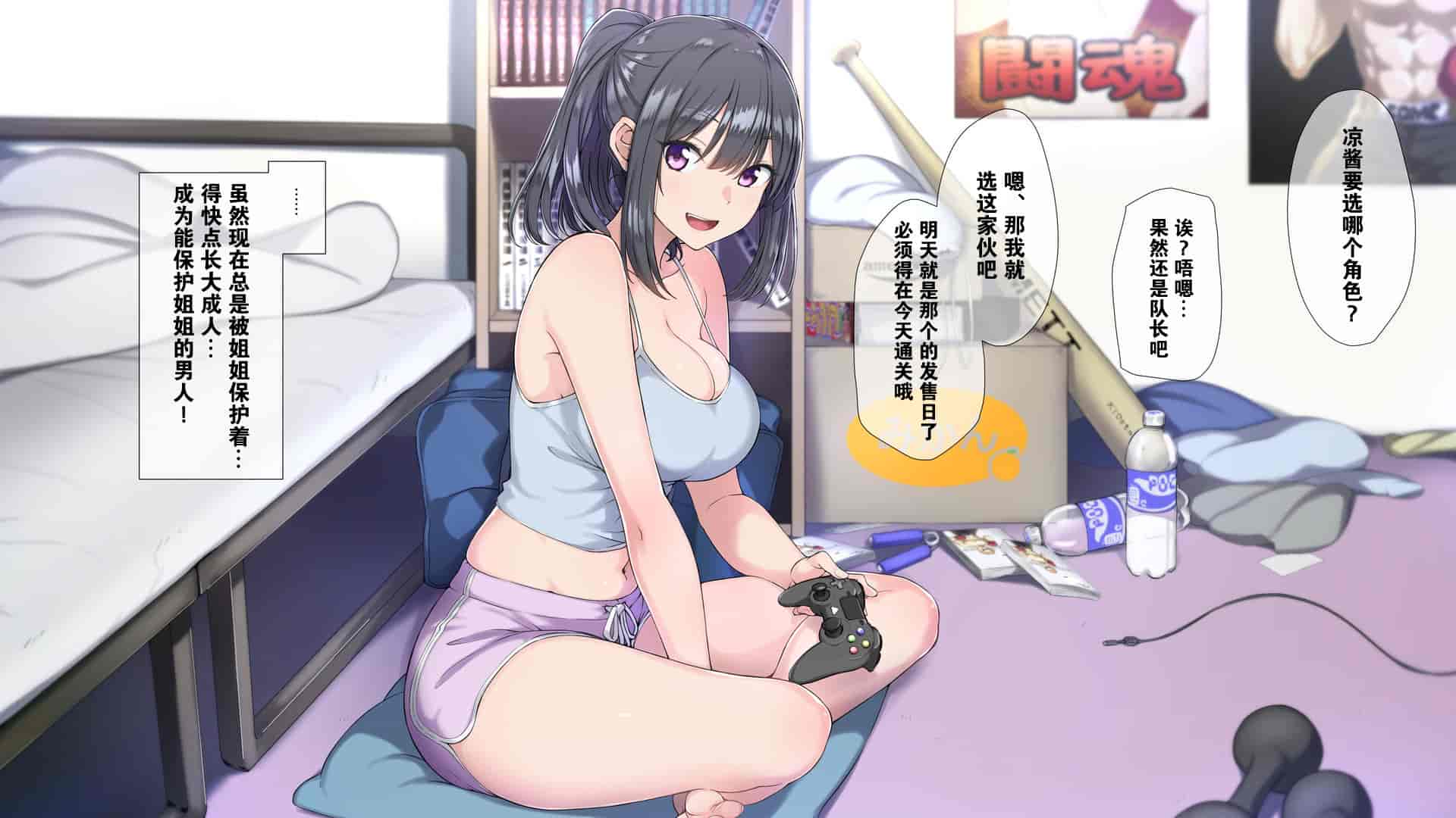 汉化版-[K-てん] 性知識0の僕のお姉ちゃんはエロガキ達の精液便所 いつも僕を守ってくれる大好きなお姉ちゃんが… [中国翻訳]_第1集