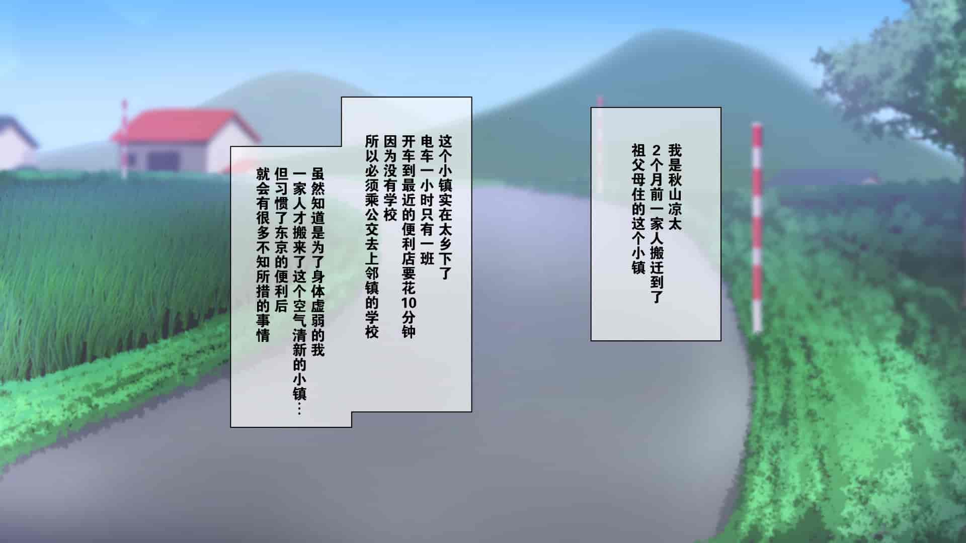 汉化版-[K-てん] 性知識0の僕のお姉ちゃんはエロガキ達の精液便所 いつも僕を守ってくれる大好きなお姉ちゃんが… [中国翻訳]_第1集