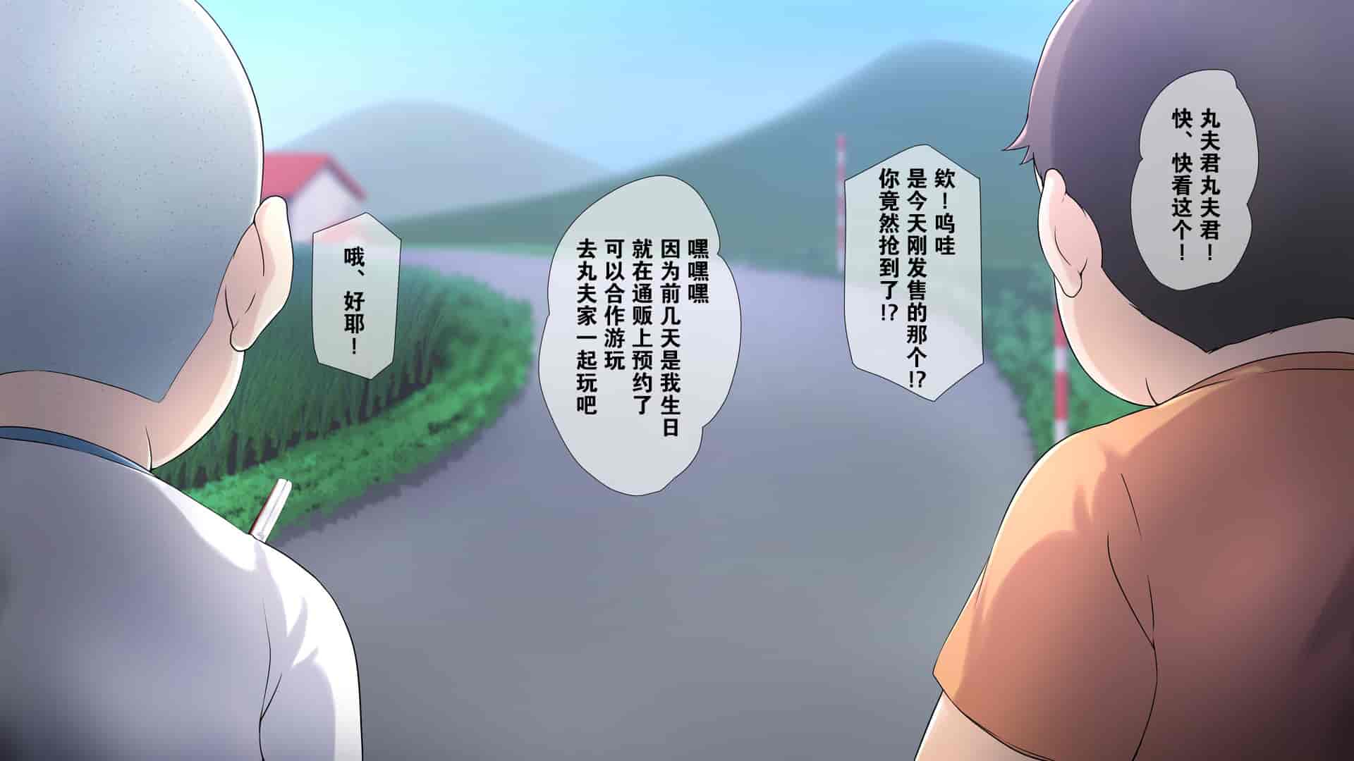 汉化版-[K-てん] 性知識0の僕のお姉ちゃんはエロガキ達の精液便所 いつも僕を守ってくれる大好きなお姉ちゃんが… [中国翻訳]_第1集