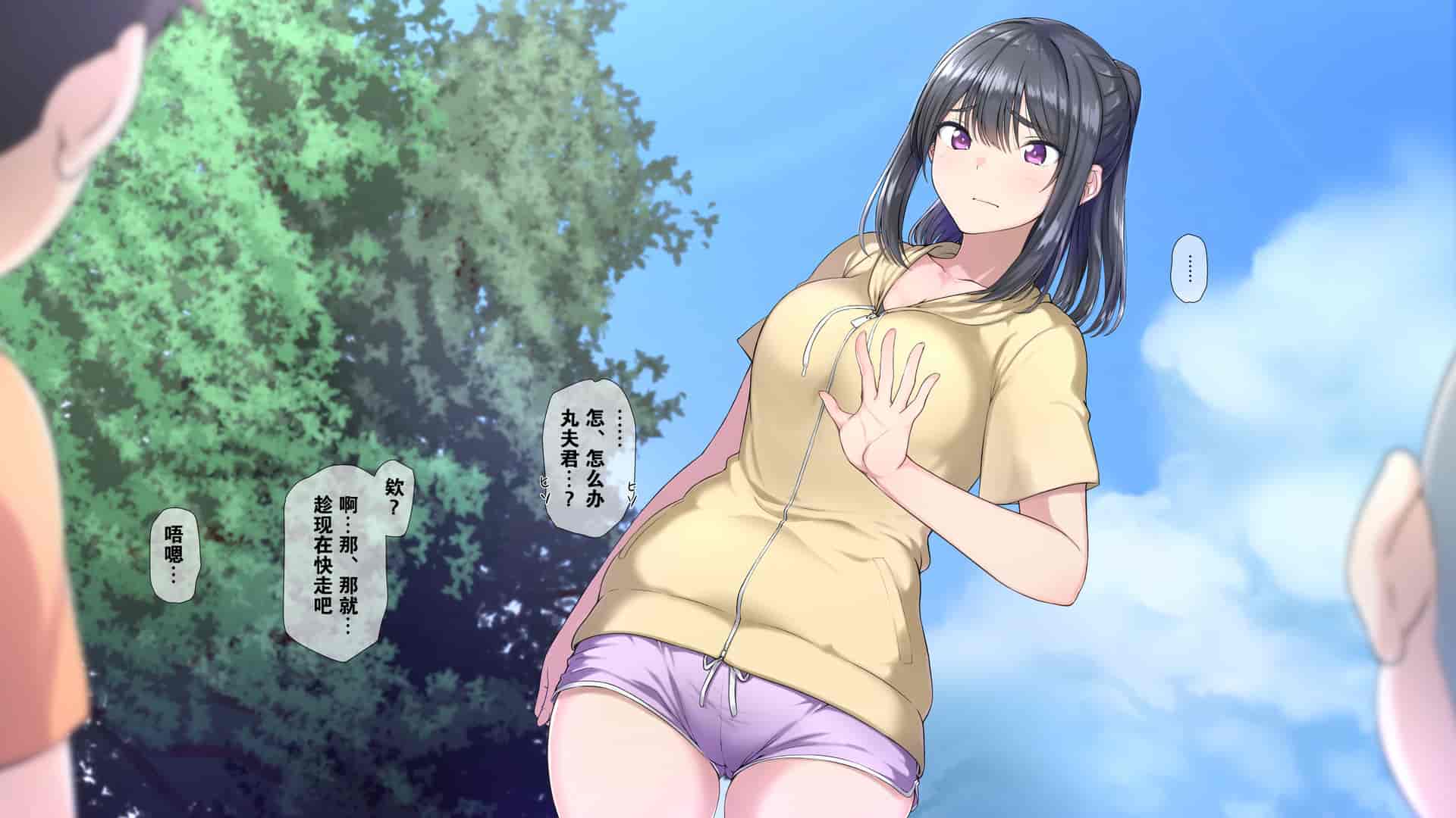 汉化版-[K-てん] 性知識0の僕のお姉ちゃんはエロガキ達の精液便所 いつも僕を守ってくれる大好きなお姉ちゃんが… [中国翻訳]_第2集