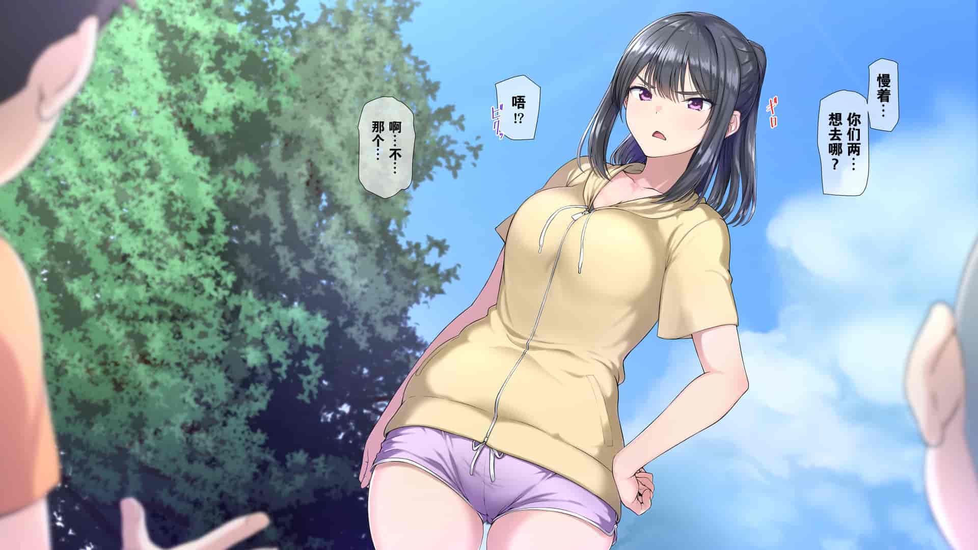 汉化版-[K-てん] 性知識0の僕のお姉ちゃんはエロガキ達の精液便所 いつも僕を守ってくれる大好きなお姉ちゃんが… [中国翻訳]_第2集