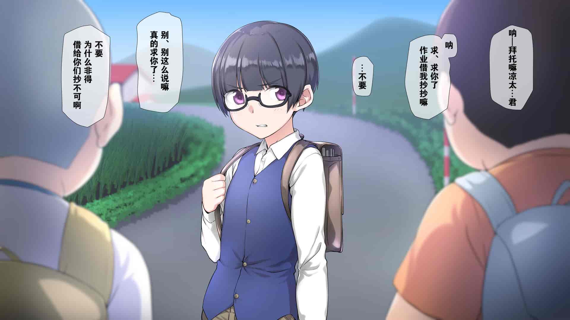汉化版-[K-てん] 性知識0の僕のお姉ちゃんはエロガキ達の精液便所 いつも僕を守ってくれる大好きなお姉ちゃんが… [中国翻訳]_第1集