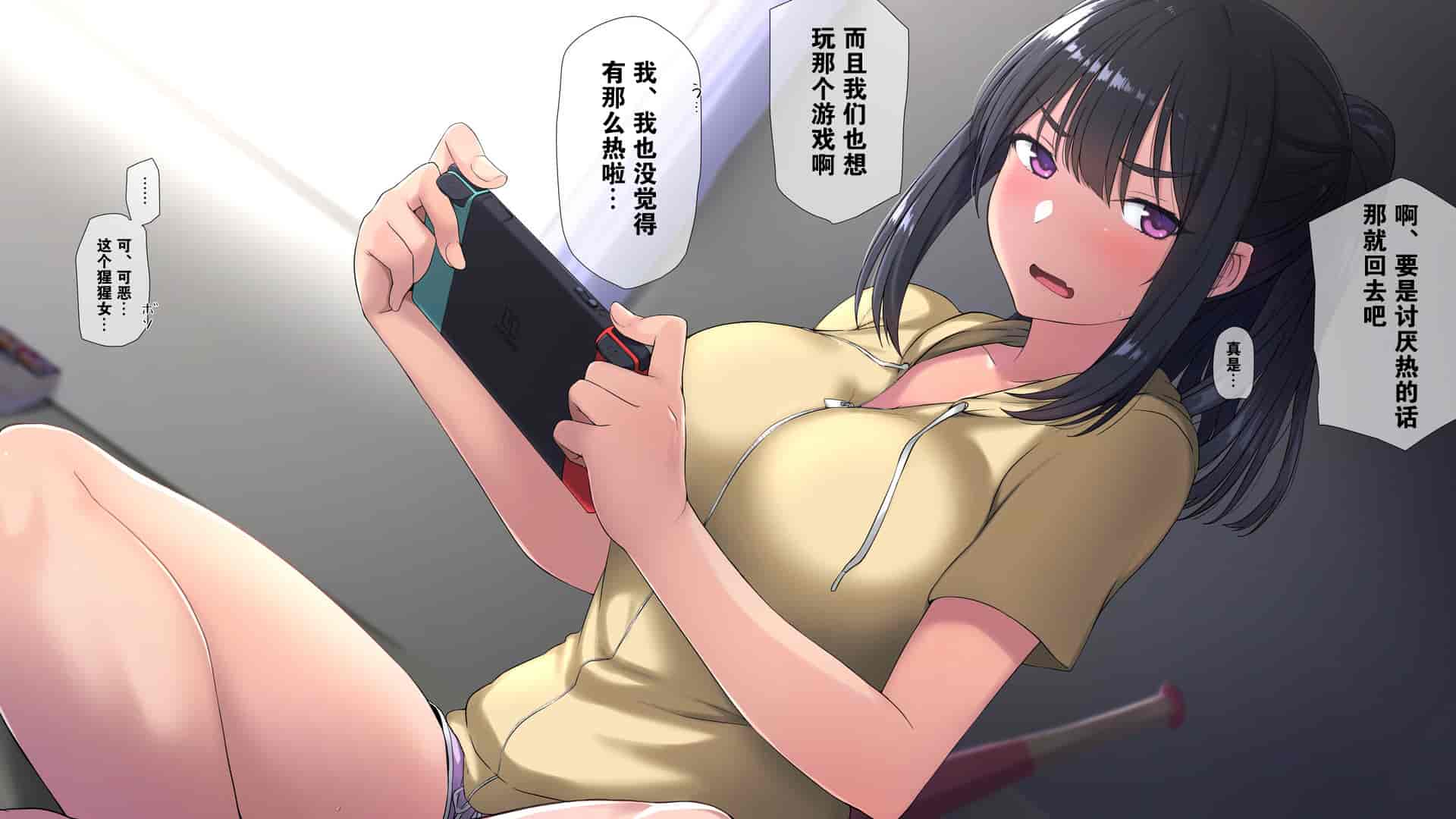 汉化版-[K-てん] 性知識0の僕のお姉ちゃんはエロガキ達の精液便所 いつも僕を守ってくれる大好きなお姉ちゃんが… [中国翻訳]_第2集