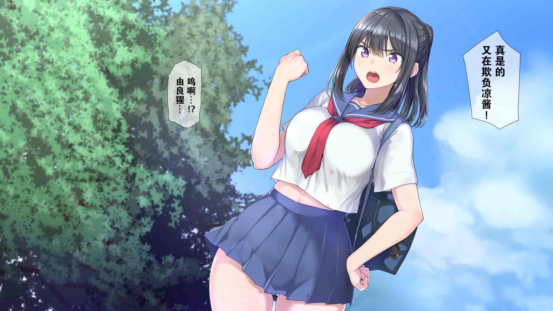 汉化版-[K-てん] 性知識0の僕のお姉ちゃんはエロガキ達の精液便所 いつも僕を守ってくれる大好きなお姉ちゃんが… [中国翻訳]_第1集