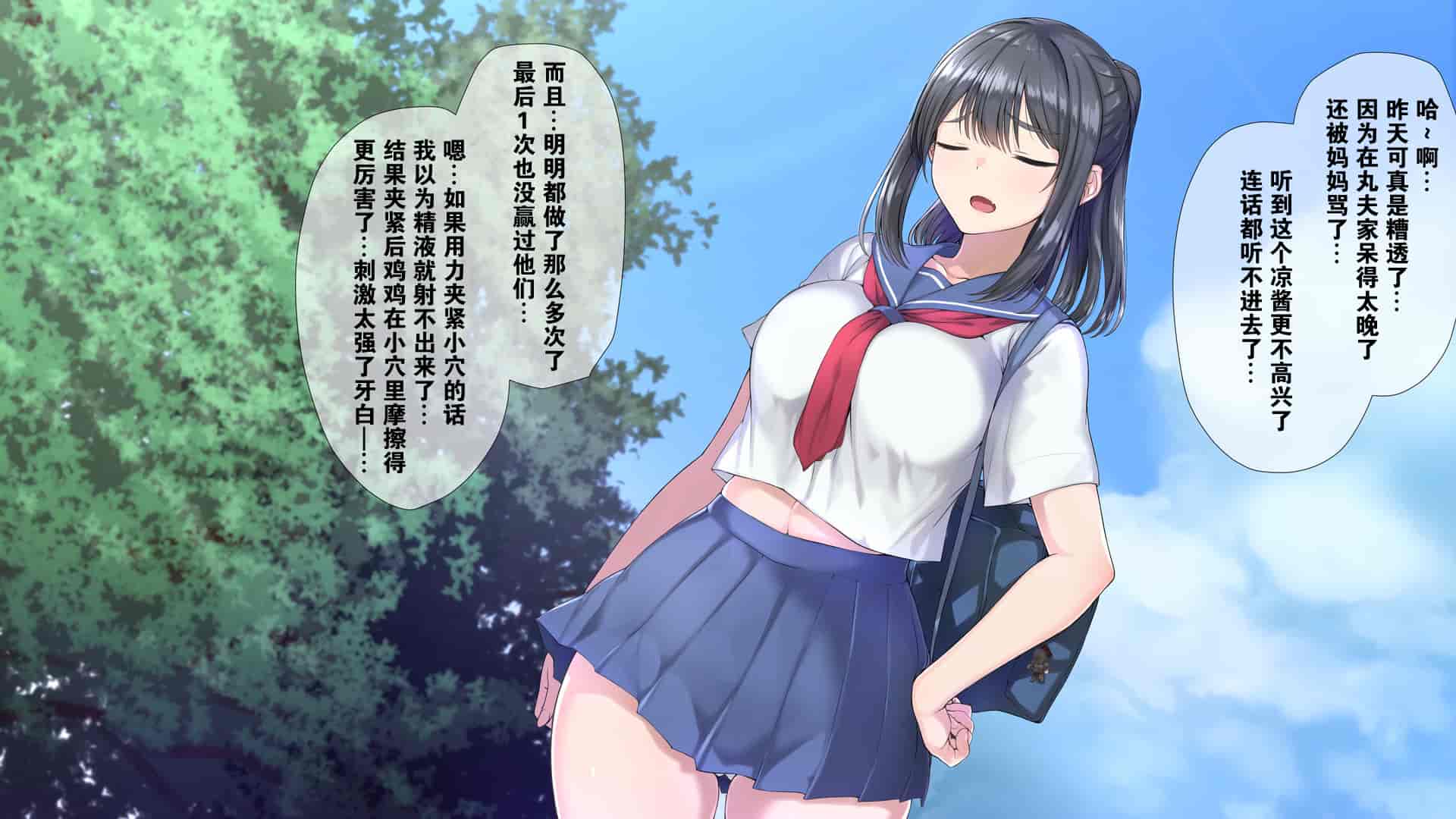 汉化版-[K-てん] 性知識0の僕のお姉ちゃんはエロガキ達の精液便所 いつも僕を守ってくれる大好きなお姉ちゃんが… [中国翻訳]_第5集
