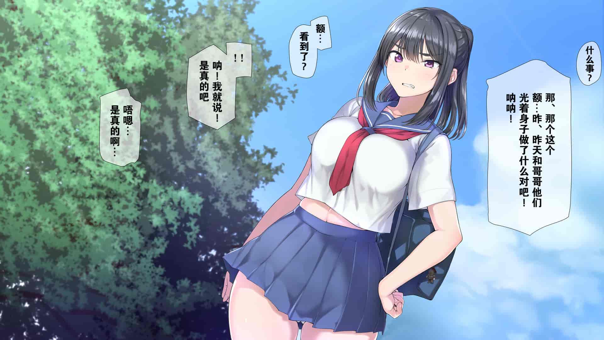 汉化版-[K-てん] 性知識0の僕のお姉ちゃんはエロガキ達の精液便所 いつも僕を守ってくれる大好きなお姉ちゃんが… [中国翻訳]_第5集