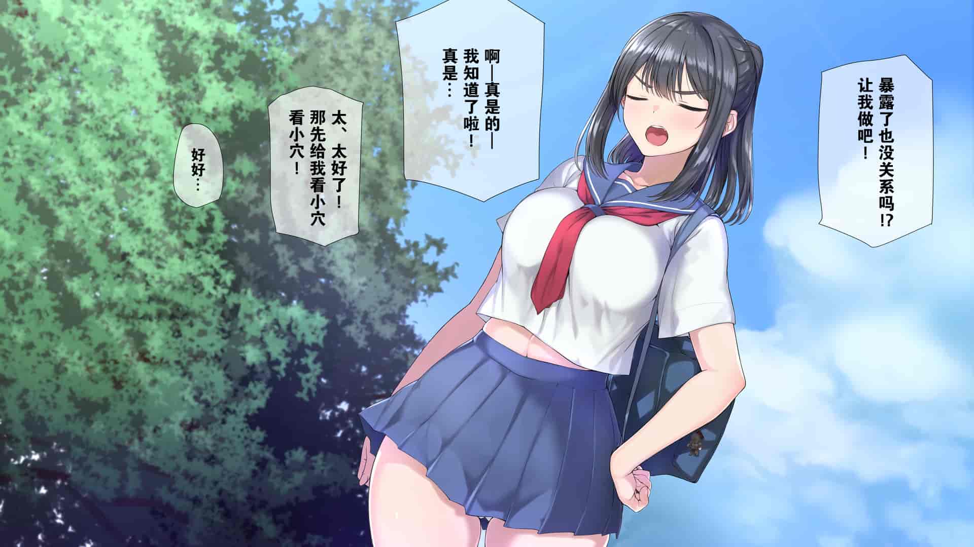 汉化版-[K-てん] 性知識0の僕のお姉ちゃんはエロガキ達の精液便所 いつも僕を守ってくれる大好きなお姉ちゃんが… [中国翻訳]_第5集