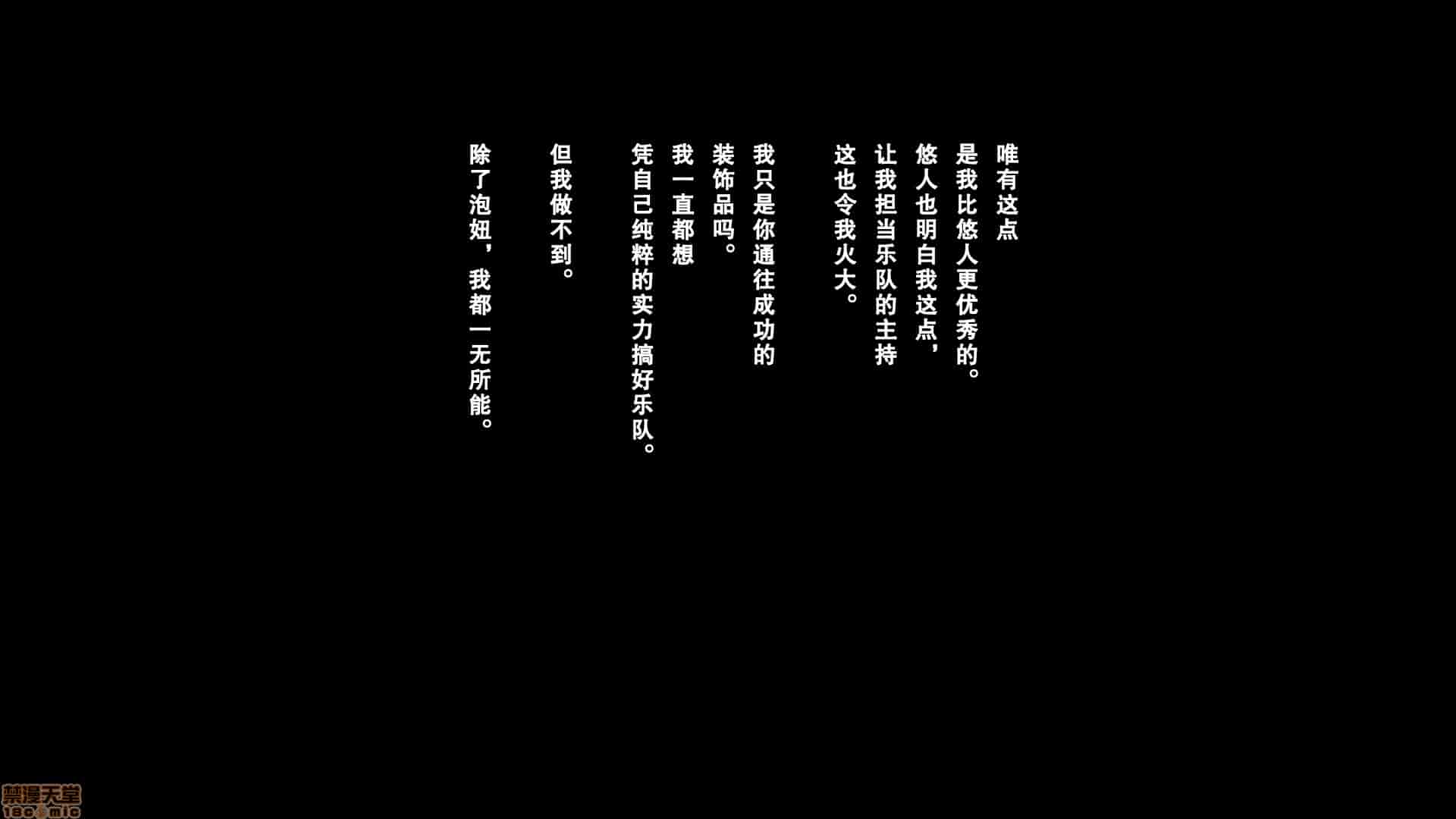 汉化版-親友の彼女を寝取る時。～希の場合～_第1集
