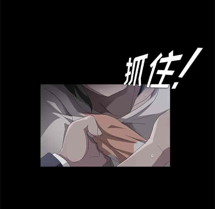汉化版-賣身契約 1-50話[完結]_第50集