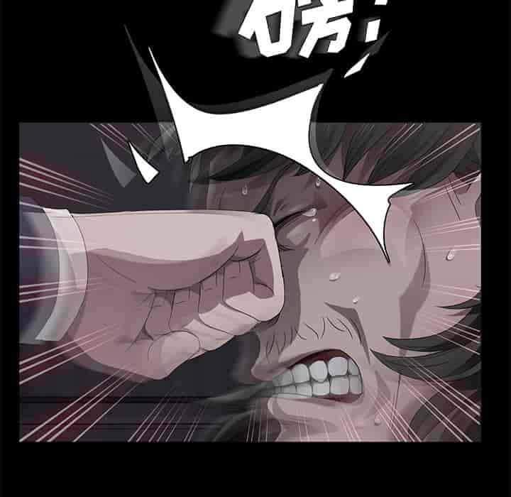 汉化版-賣身契約 1-50話[完結]_第51集