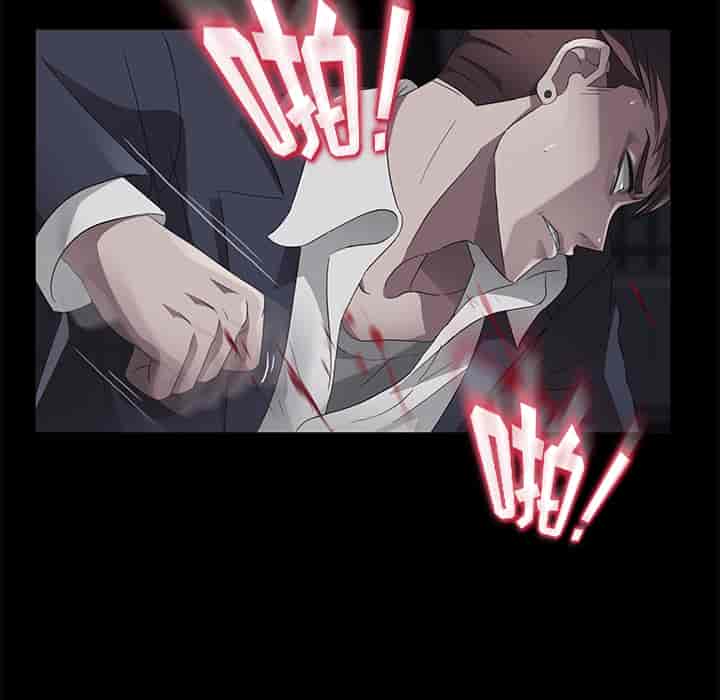 汉化版-賣身契約 1-50話[完結]_第51集
