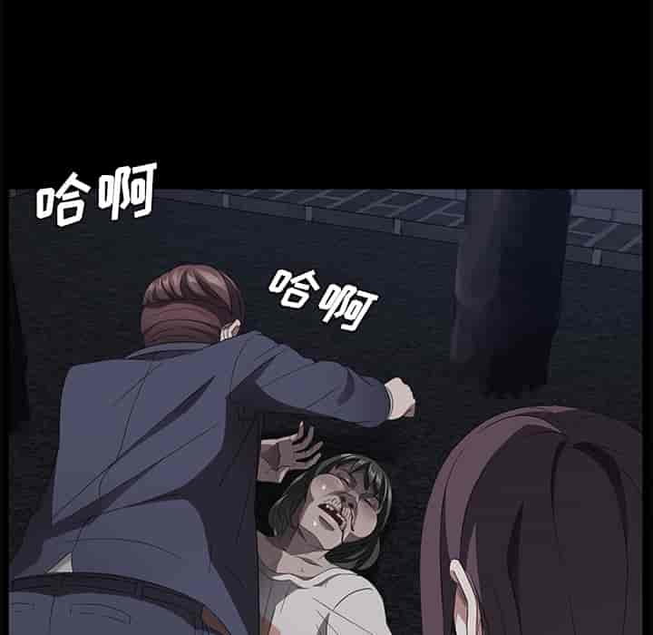 汉化版-賣身契約 1-50話[完結]_第51集