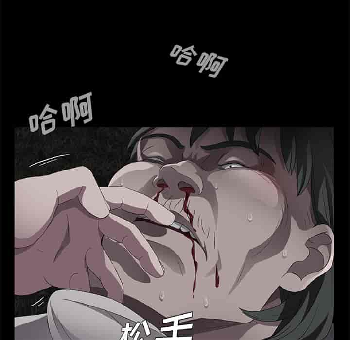 汉化版-賣身契約 1-50話[完結]_第51集
