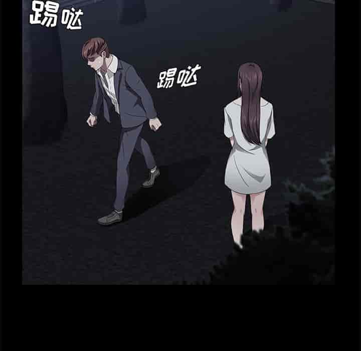 汉化版-賣身契約 1-50話[完結]_第52集