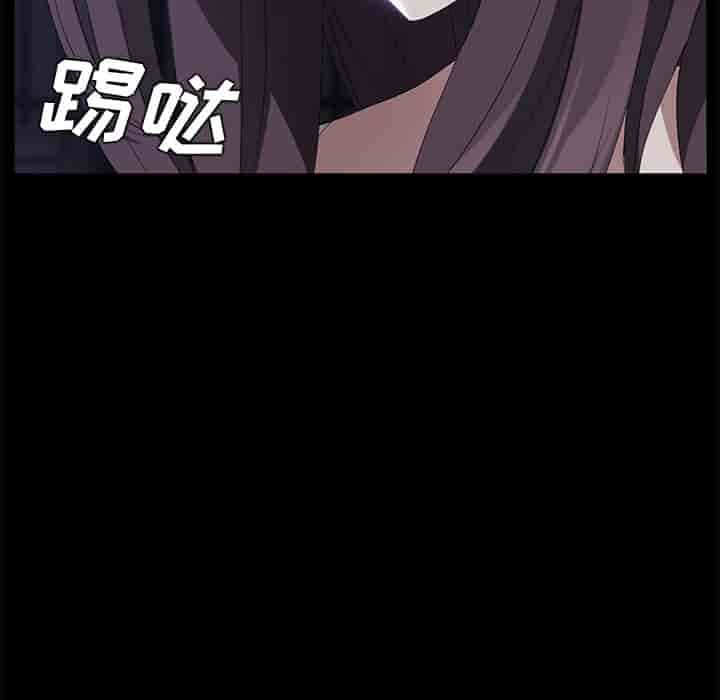 汉化版-賣身契約 1-50話[完結]_第52集