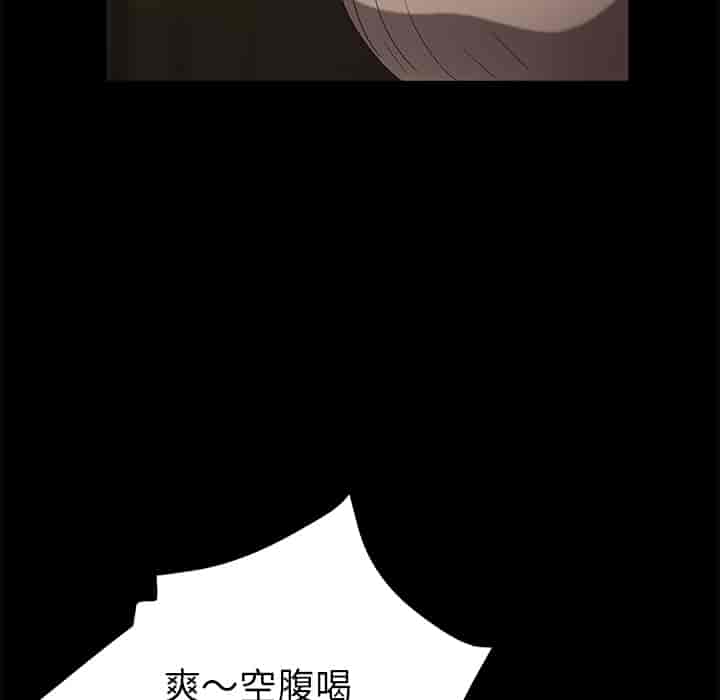 汉化版-賣身契約 1-50話[完結]_第52集