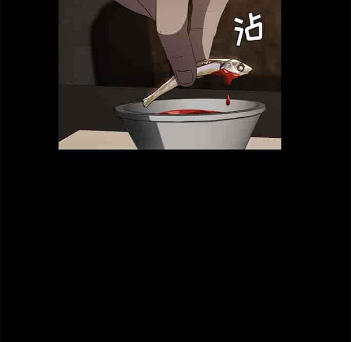 汉化版-賣身契約 1-50話[完結]_第52集