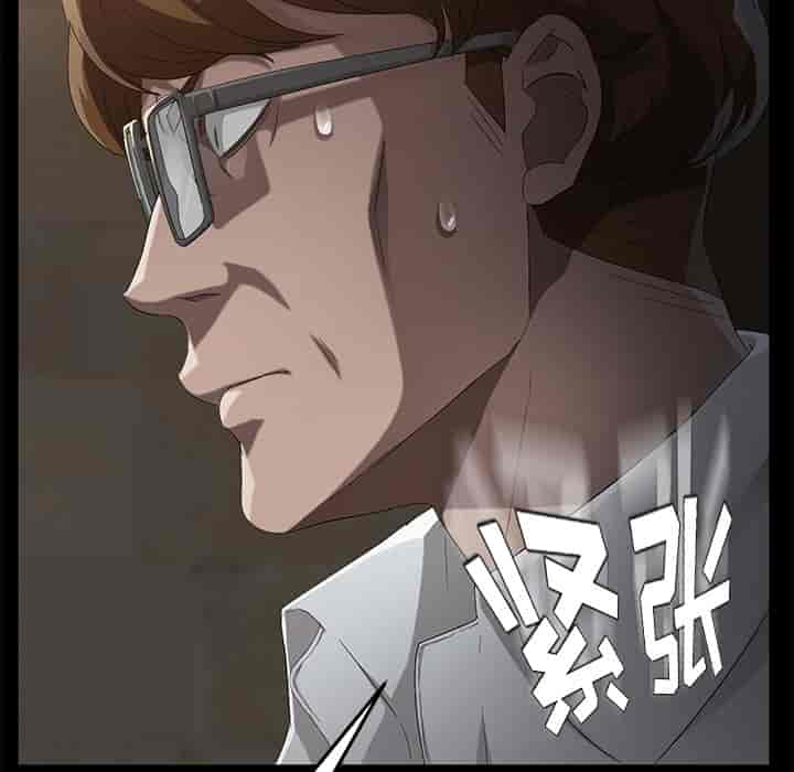 汉化版-賣身契約 1-50話[完結]_第53集