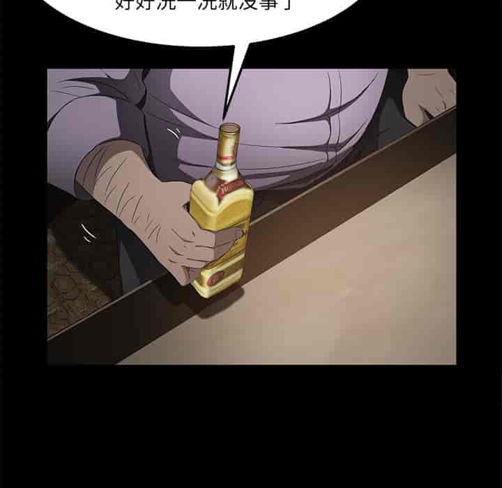 汉化版-賣身契約 1-50話[完結]_第54集