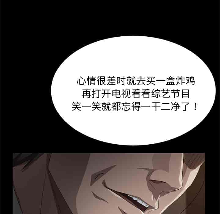 汉化版-賣身契約 1-50話[完結]_第54集