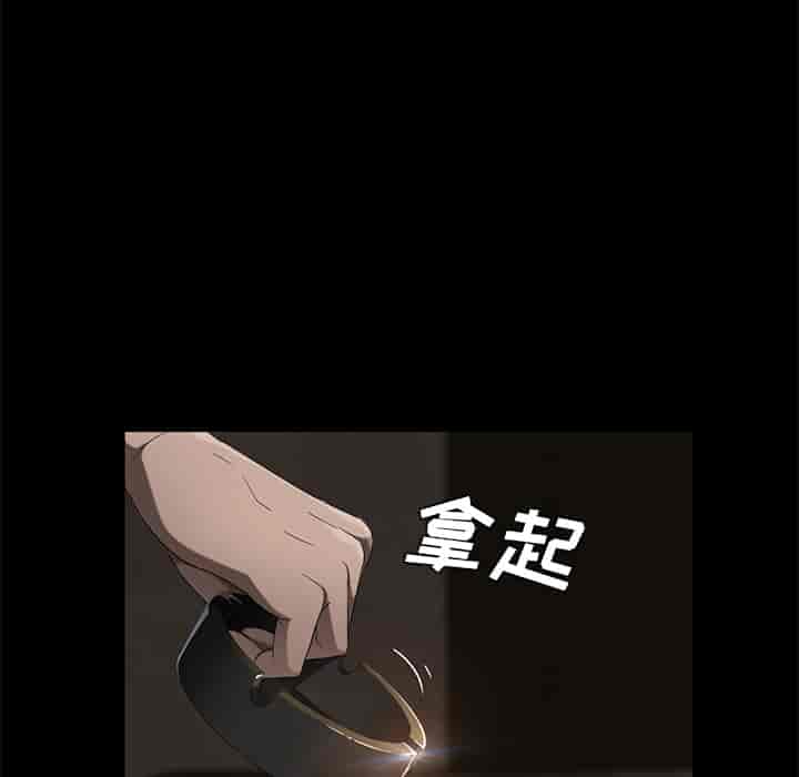 汉化版-賣身契約 1-50話[完結]_第54集