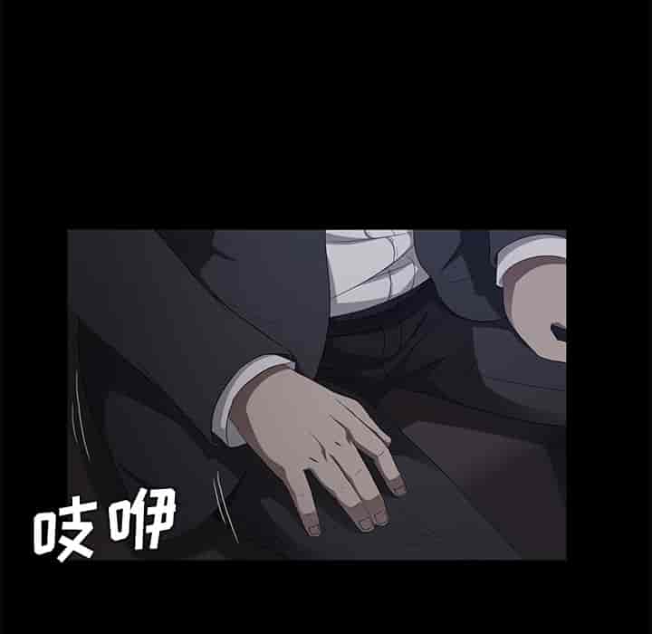 汉化版-賣身契約 1-50話[完結]_第55集