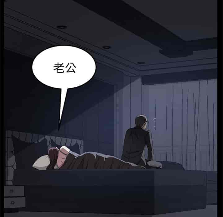 汉化版-賣身契約 1-50話[完結]_第55集
