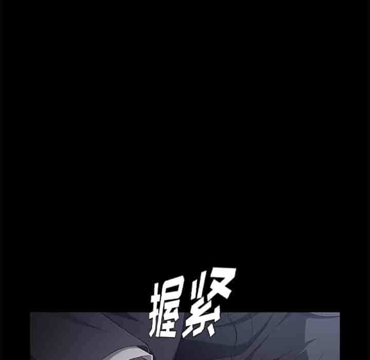 汉化版-賣身契約 1-50話[完結]_第55集