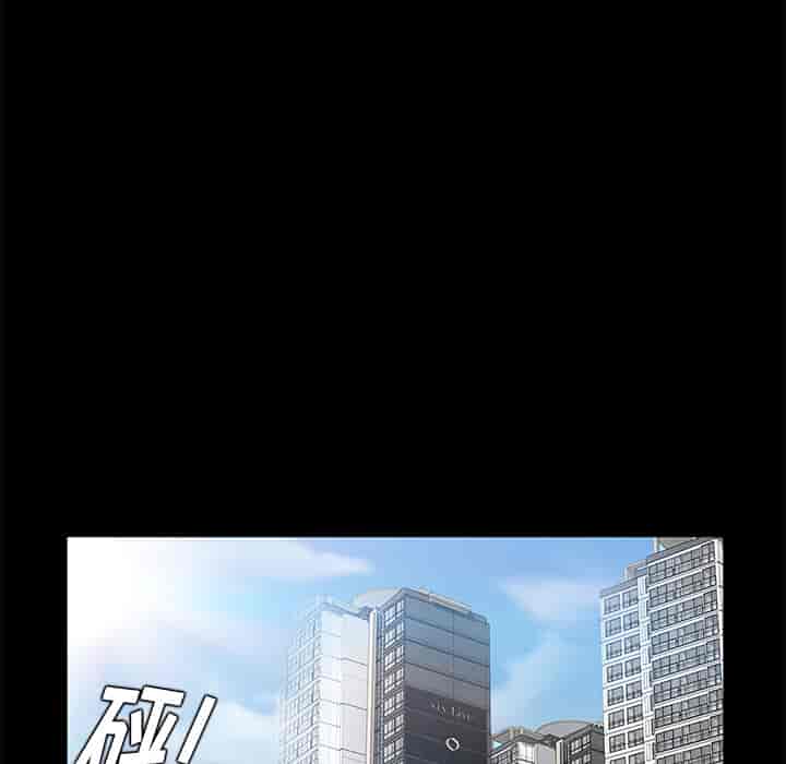 汉化版-賣身契約 1-50話[完結]_第55集