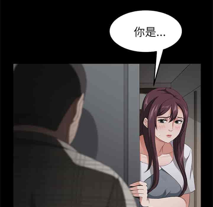 汉化版-賣身契約 1-50話[完結]_第55集