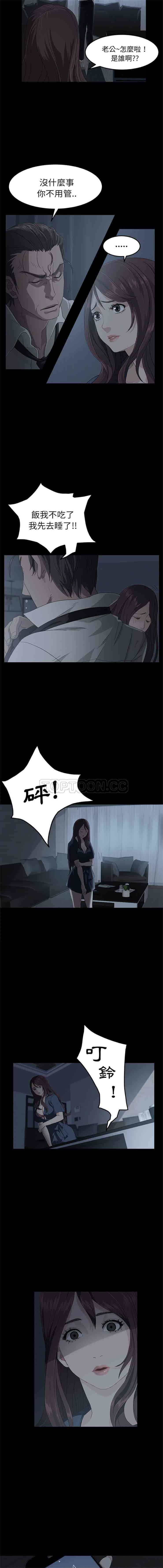汉化版-賣身契約 1-50話[完結]_第1集