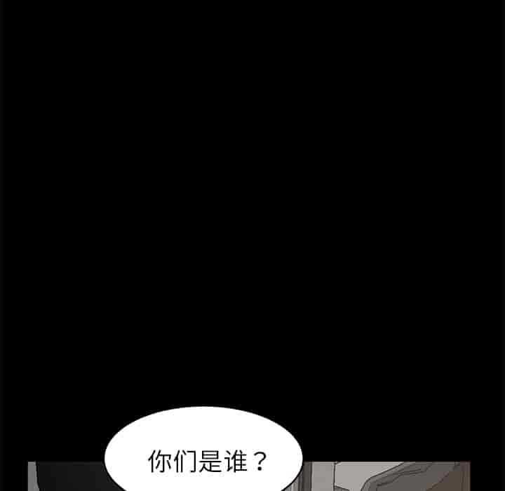汉化版-賣身契約 1-50話[完結]_第56集