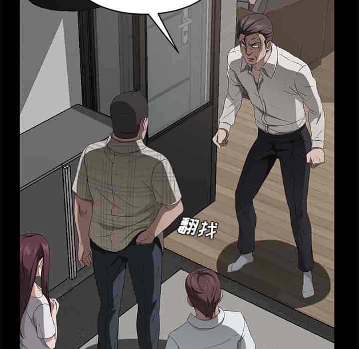 汉化版-賣身契約 1-50話[完結]_第56集