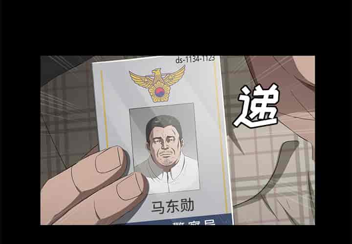 汉化版-賣身契約 1-50話[完結]_第56集