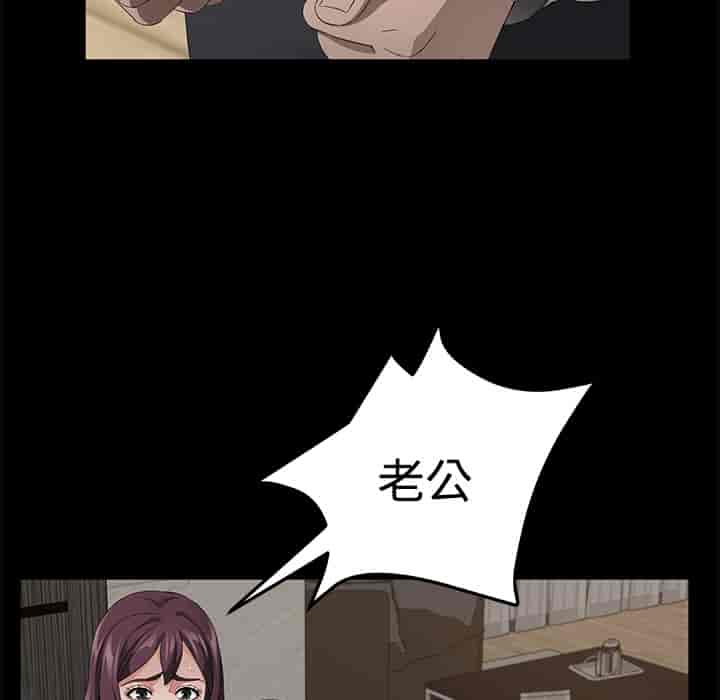 汉化版-賣身契約 1-50話[完結]_第57集