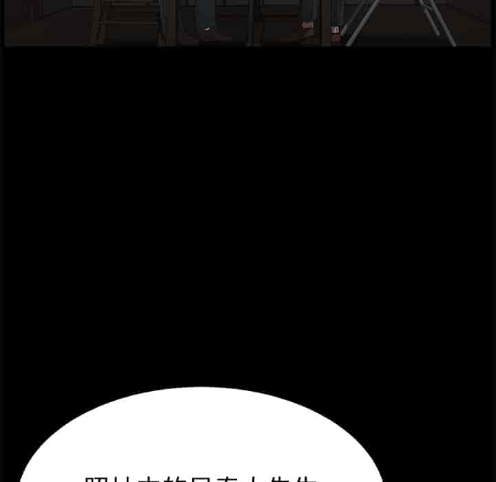 汉化版-賣身契約 1-50話[完結]_第57集