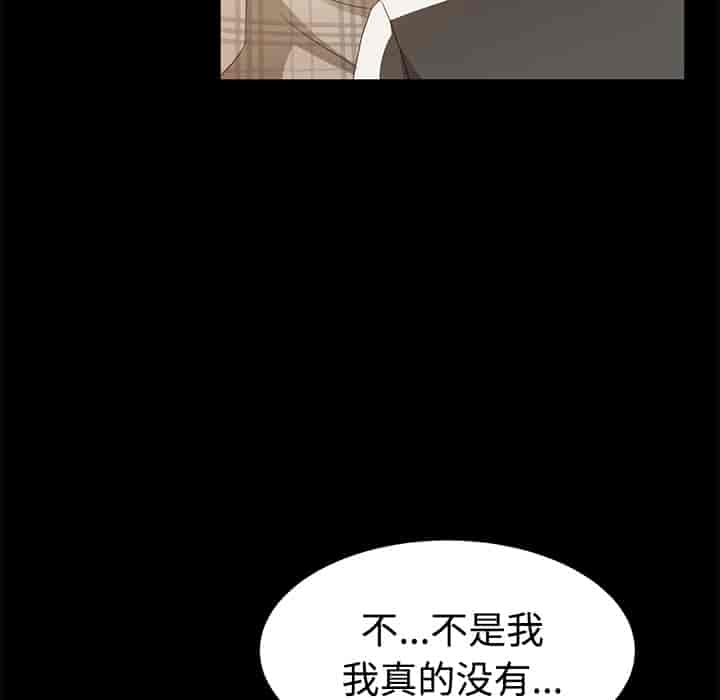 汉化版-賣身契約 1-50話[完結]_第58集