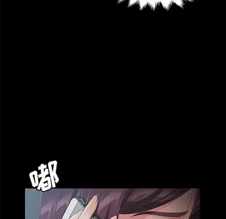 汉化版-賣身契約 1-50話[完結]_第58集