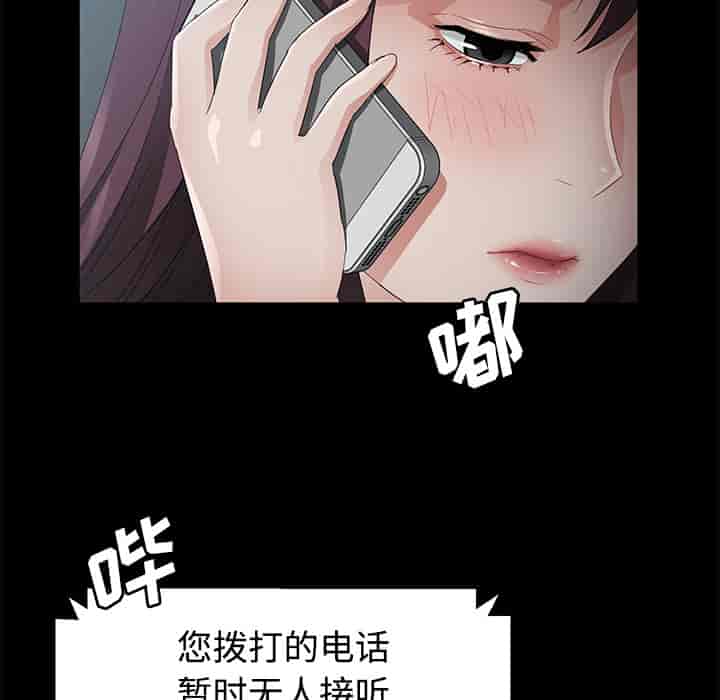 汉化版-賣身契約 1-50話[完結]_第58集