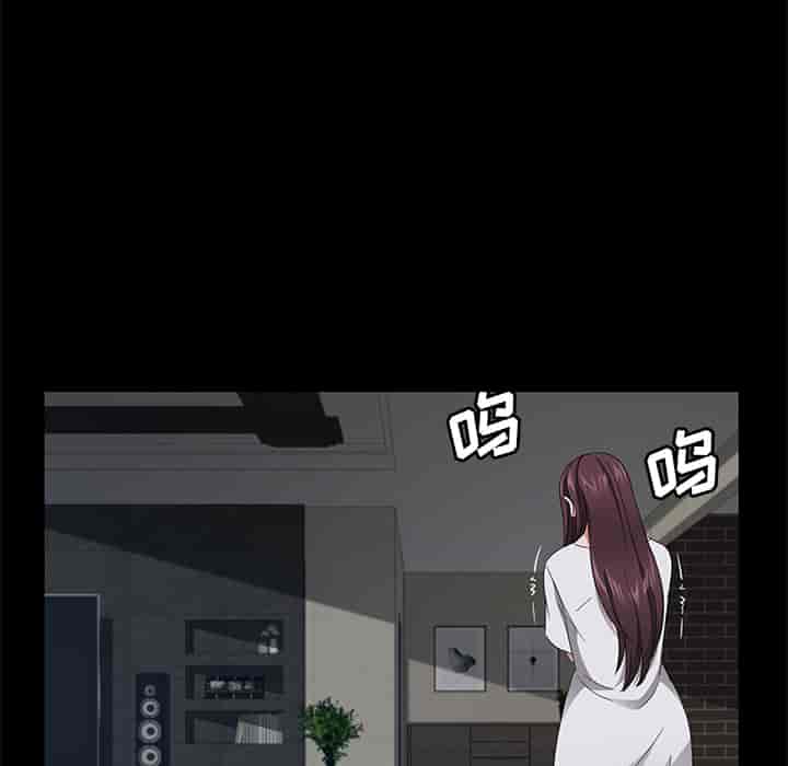 汉化版-賣身契約 1-50話[完結]_第58集
