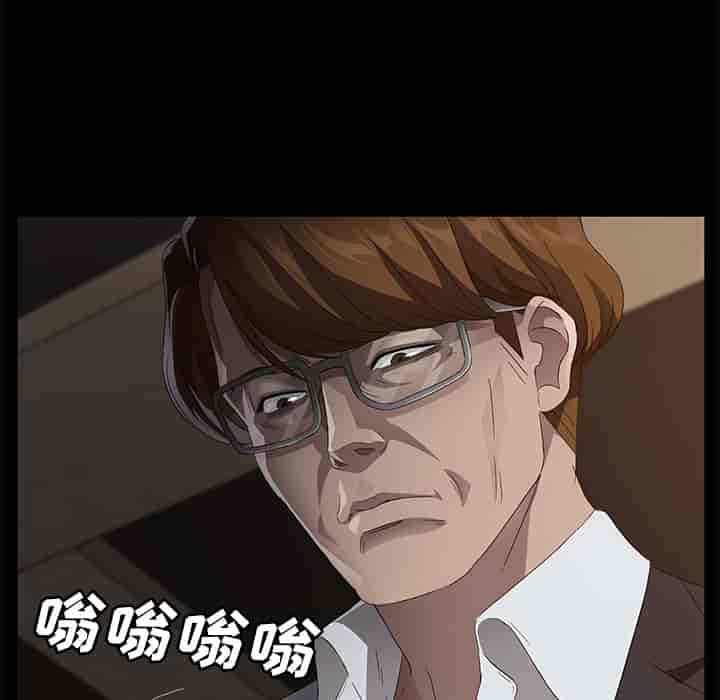汉化版-賣身契約 1-50話[完結]_第58集