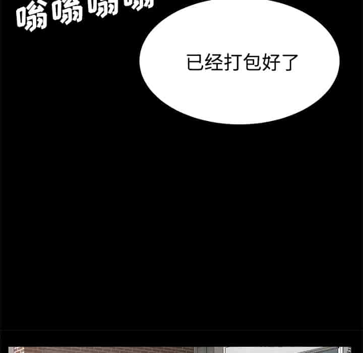 汉化版-賣身契約 1-50話[完結]_第58集