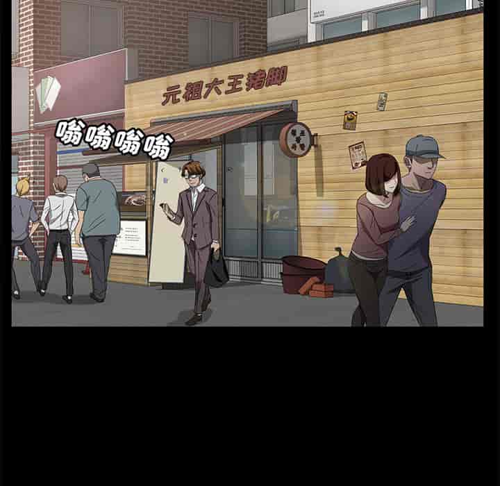 汉化版-賣身契約 1-50話[完結]_第58集