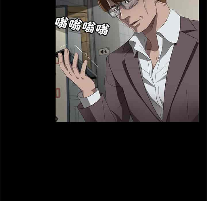 汉化版-賣身契約 1-50話[完結]_第59集