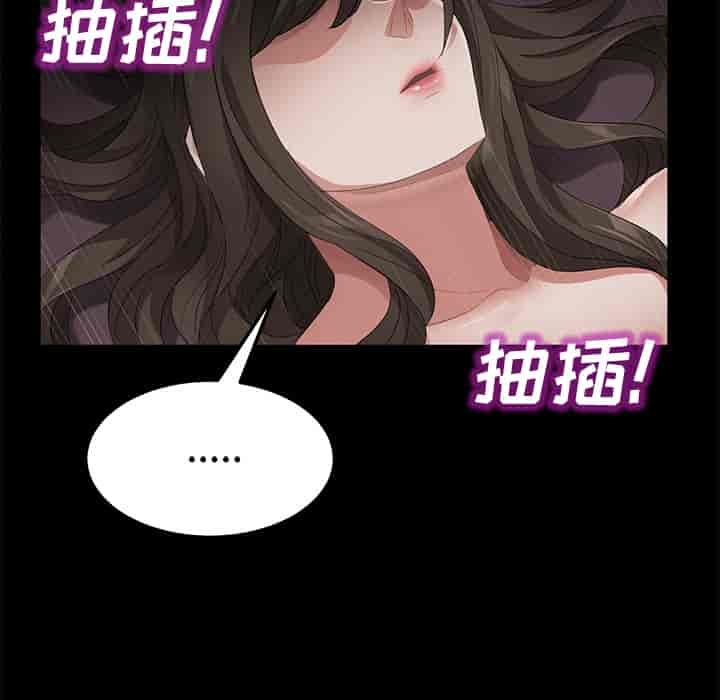 汉化版-賣身契約 1-50話[完結]_第59集