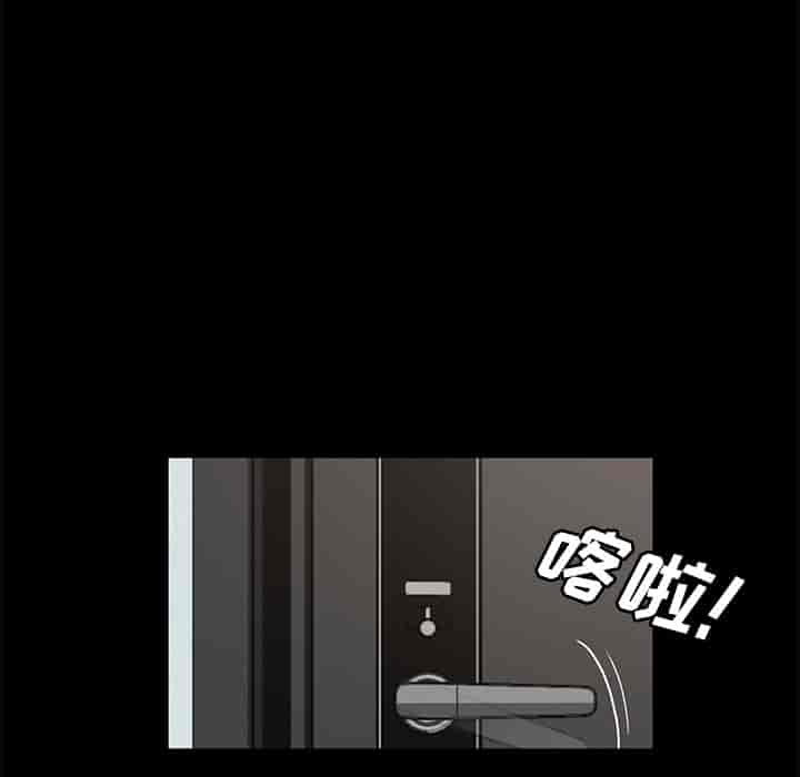 汉化版-賣身契約 1-50話[完結]_第59集