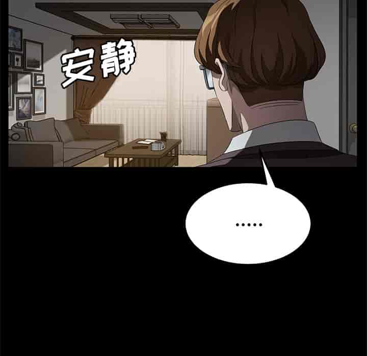 汉化版-賣身契約 1-50話[完結]_第60集