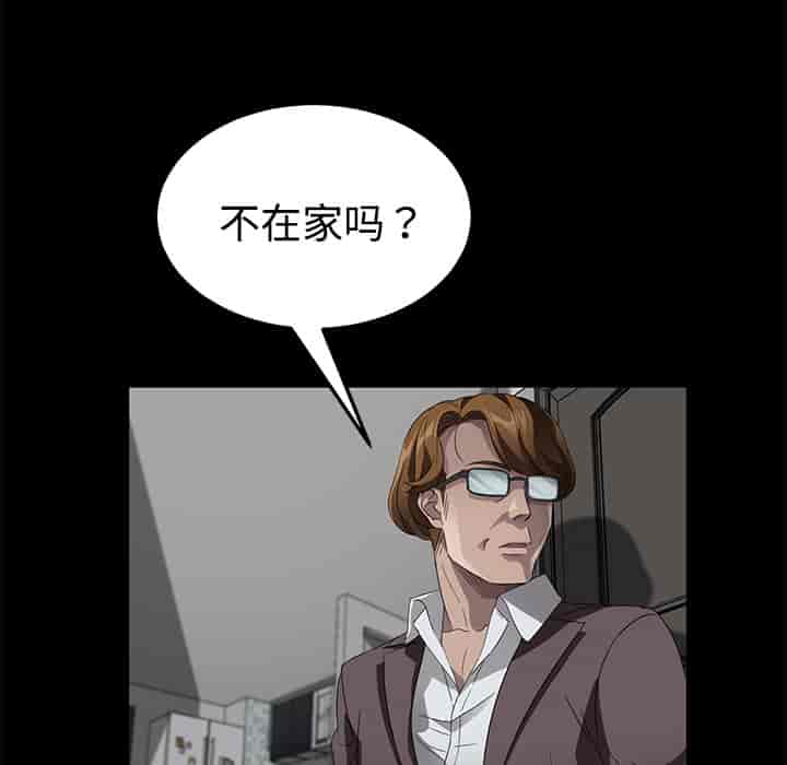 汉化版-賣身契約 1-50話[完結]_第60集