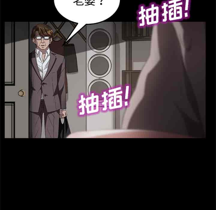 汉化版-賣身契約 1-50話[完結]_第60集