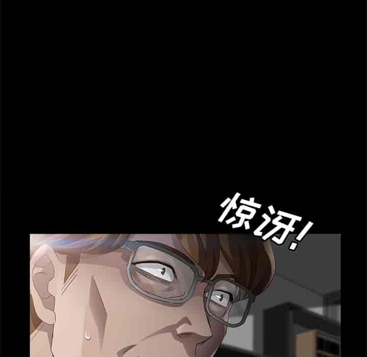 汉化版-賣身契約 1-50話[完結]_第60集